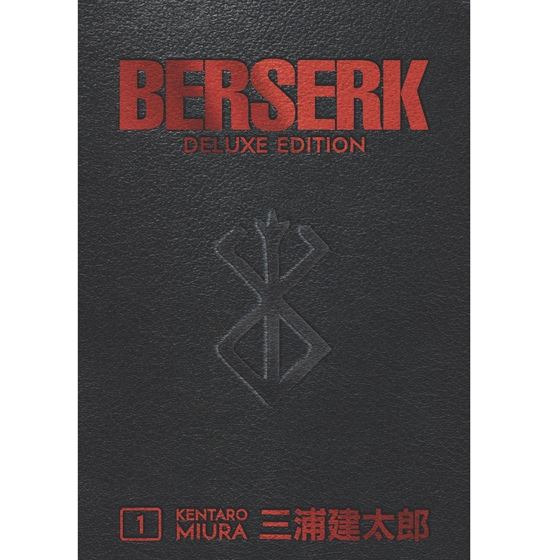 תמונה של ברזרק 1 - BERSERK DELUXE EDITION HC VOL 01
