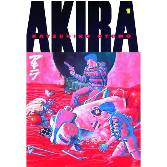 תמונה של אקירה - AKIRA VOL 1