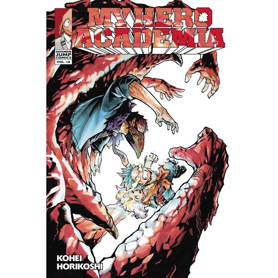 תמונה של אקדמיית הגיבורים שלי - MY HERO ACADEMIA VOL 18