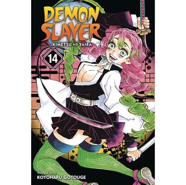 תמונה של DEMON SLAYER VOL 14