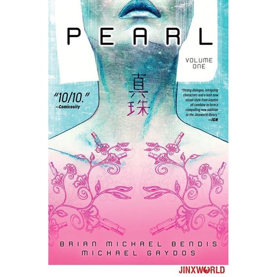 תמונה של PEARL VOL 1 TP