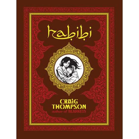 תמונה של HABIBI HC