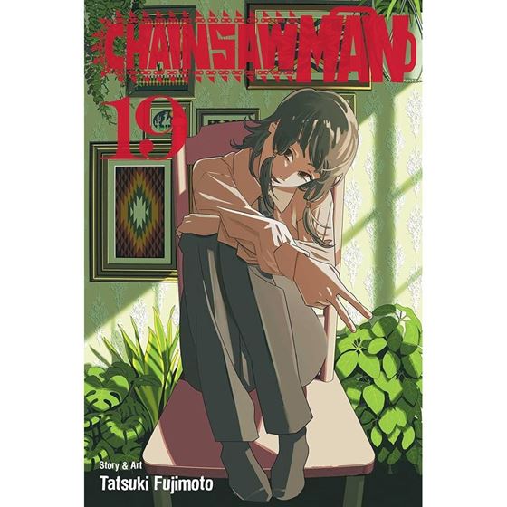 תמונה של CHAINSAW MAN VOL 19