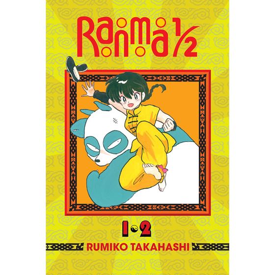 תמונה של RANMA 1/2 2IN1 VOL 1