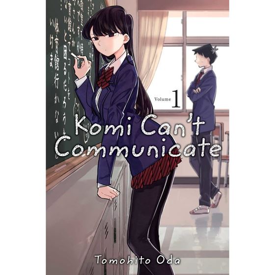תמונה של KOMI CAN'T COMMUNICATE VOL 1
