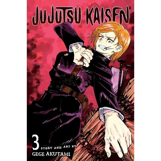 תמונה של JUJUTSU KAISEN VOL 3