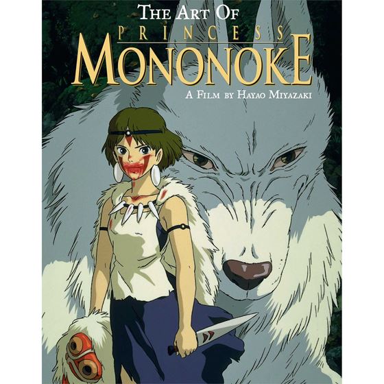 תמונה של מיאזאקי - THE ART OF PRINCESS MONONOKE